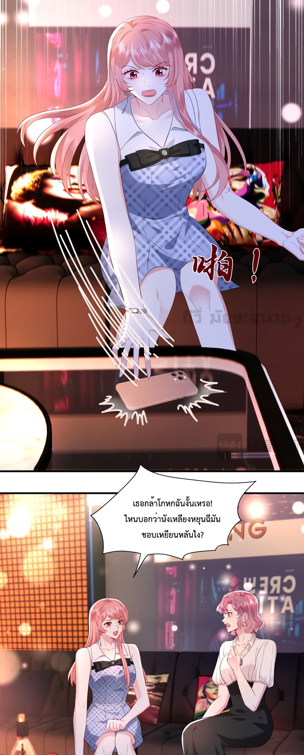 Somebody Stole My Heart! page 8