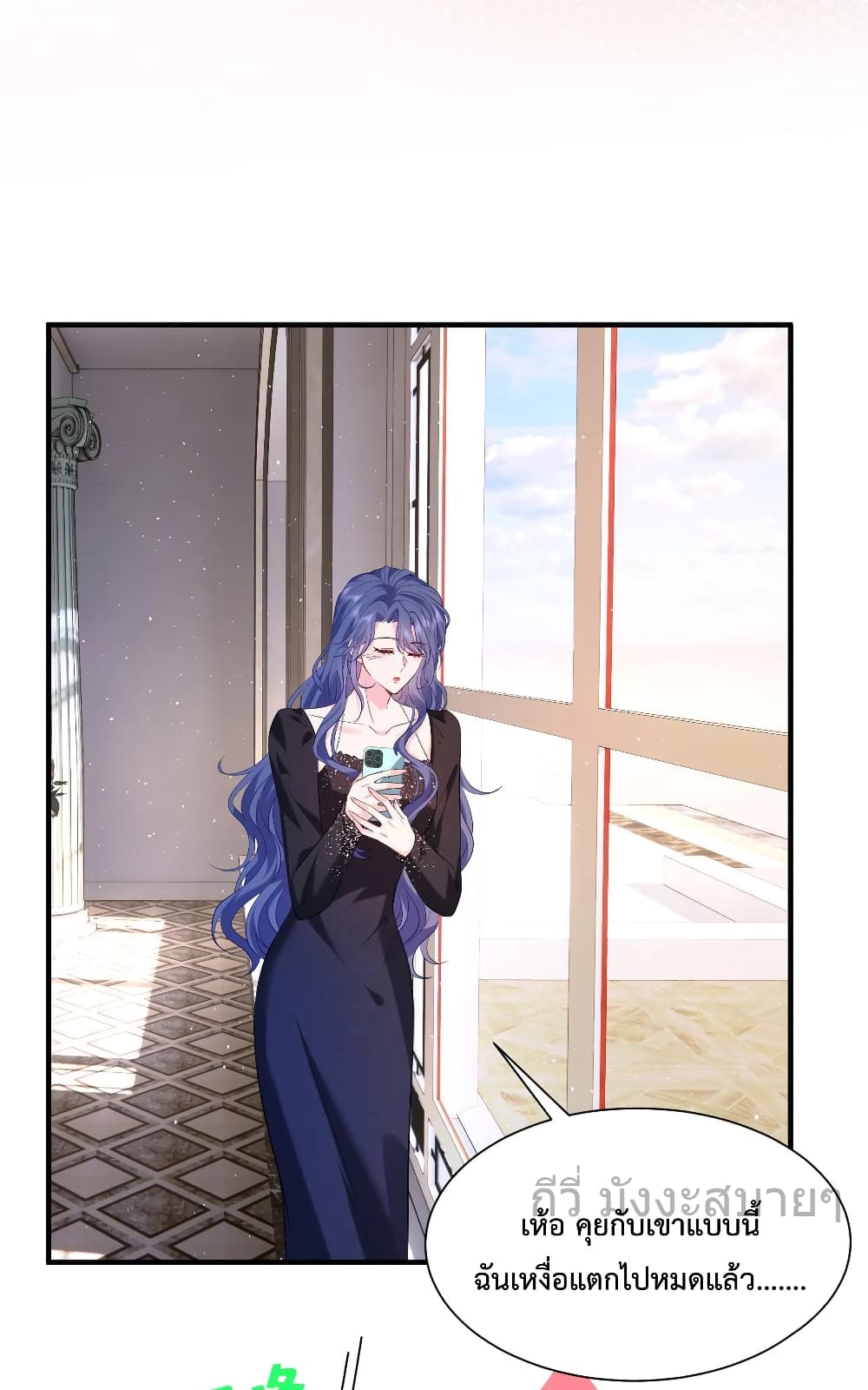 Somebody Stole My Heart! page 6