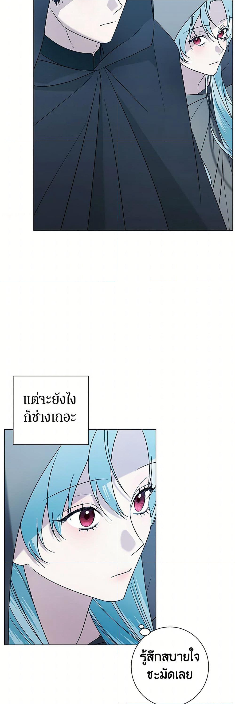 Pokgun Nampyeoni Eojjeonji Josinhaejyeotda page 7