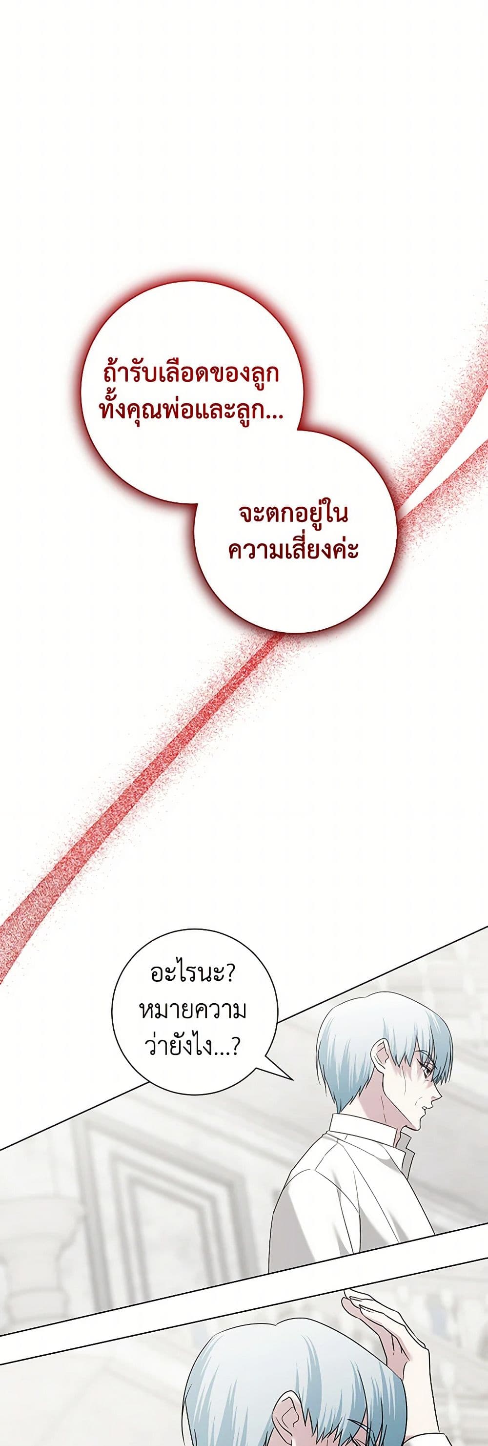 Pokgun Nampyeoni Eojjeonji Josinhaejyeotda page 10