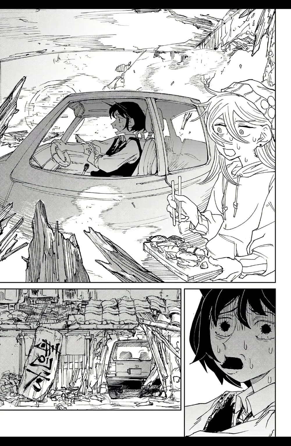 Somewhere, Someone Is Spreading Honey Today page 45