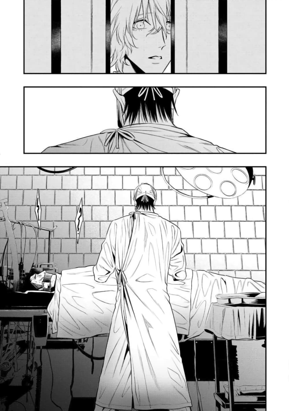 Somnia page 28
