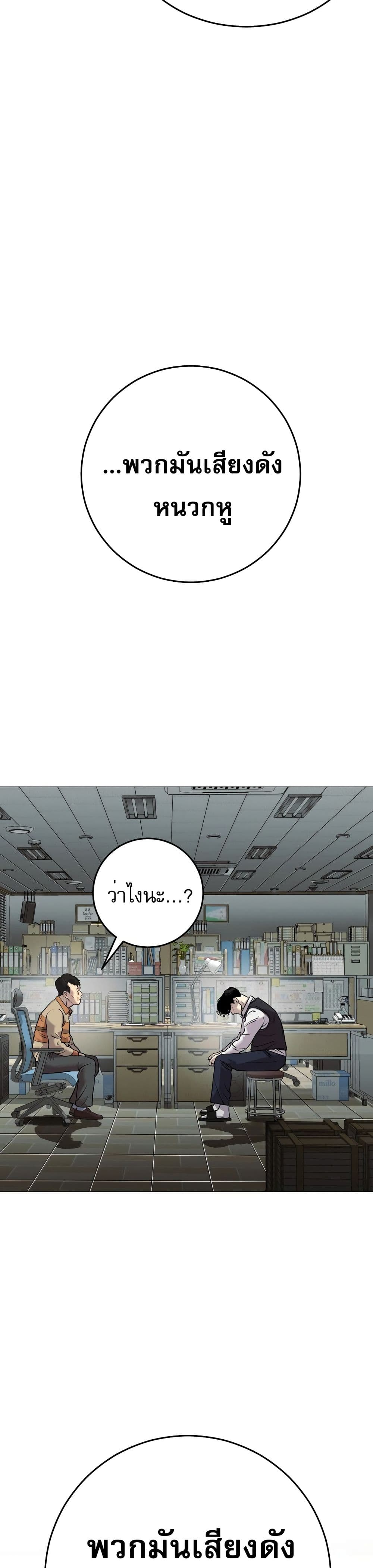Son’s Retribution page 15