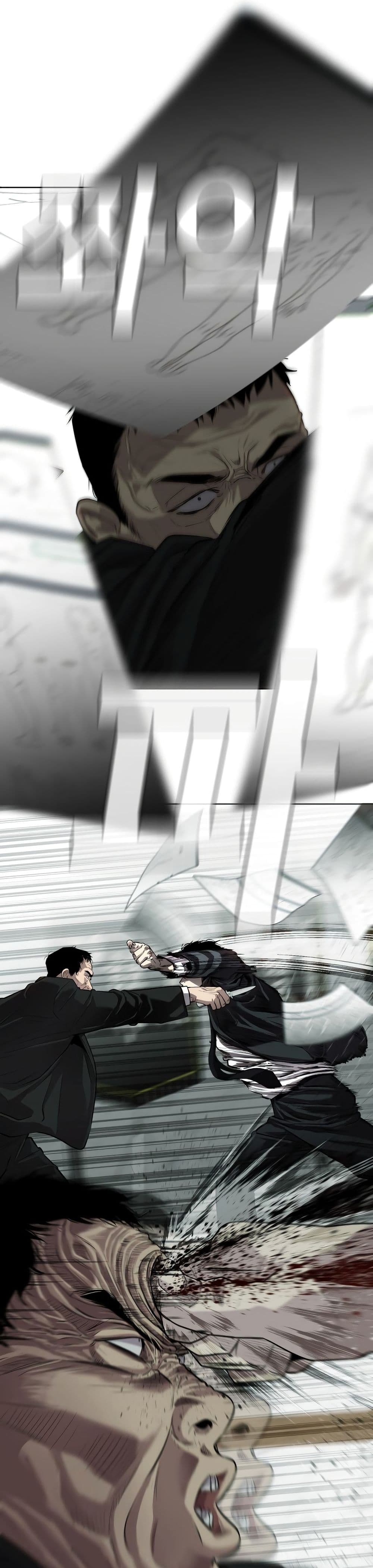 Son’s Retribution page 78