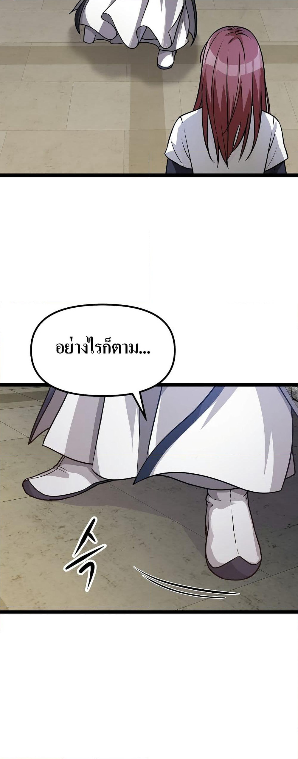Song Baek page 73