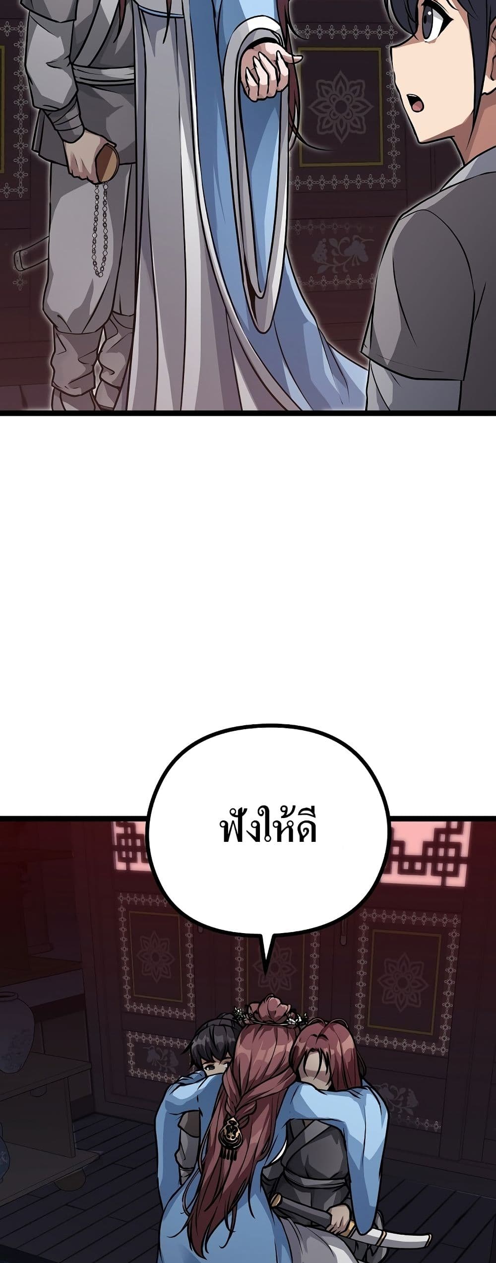 Song Baek page 159
