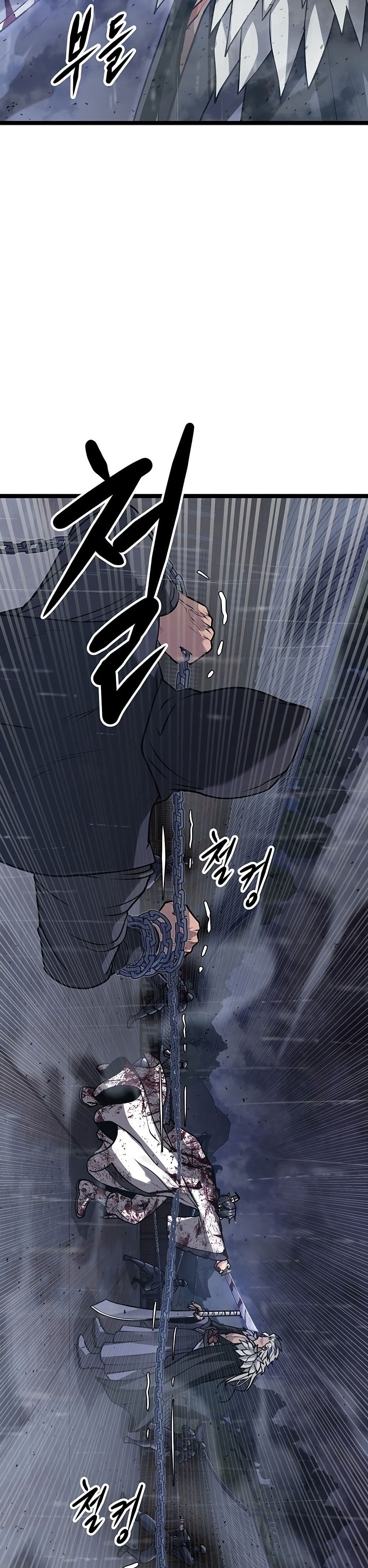 Song Baek page 7
