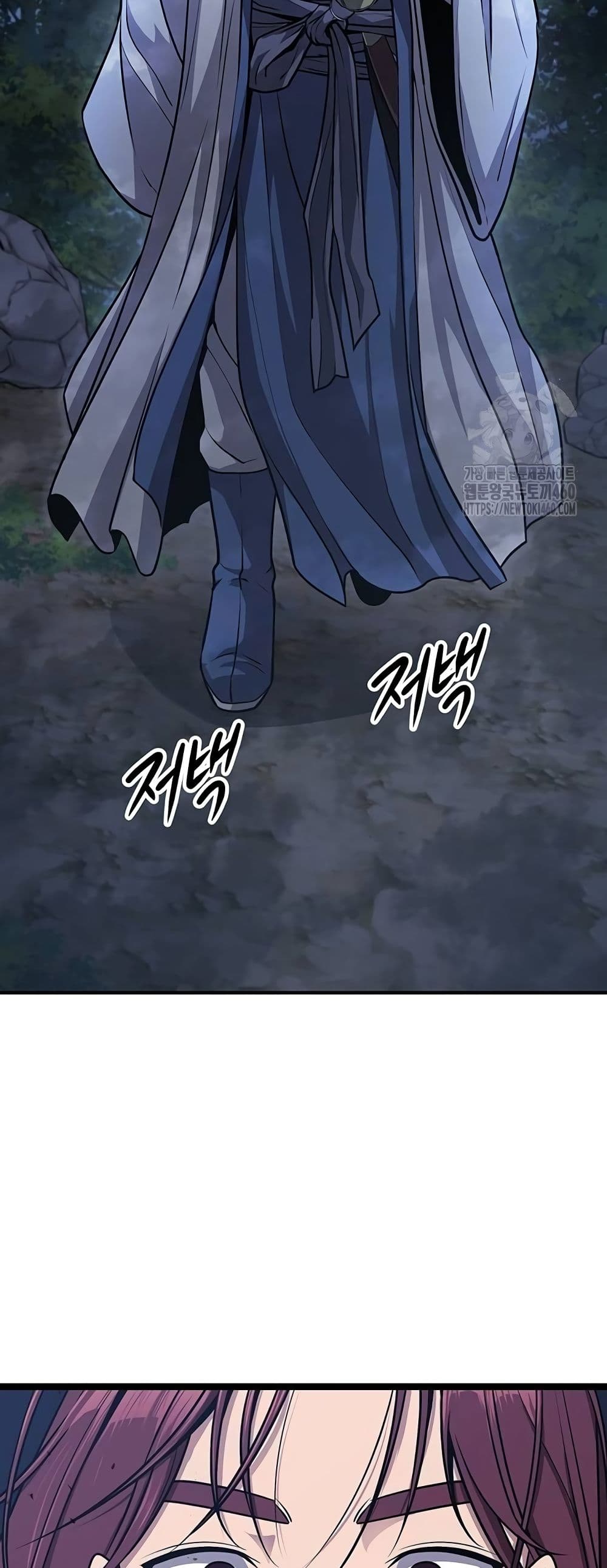 Song Baek page 24