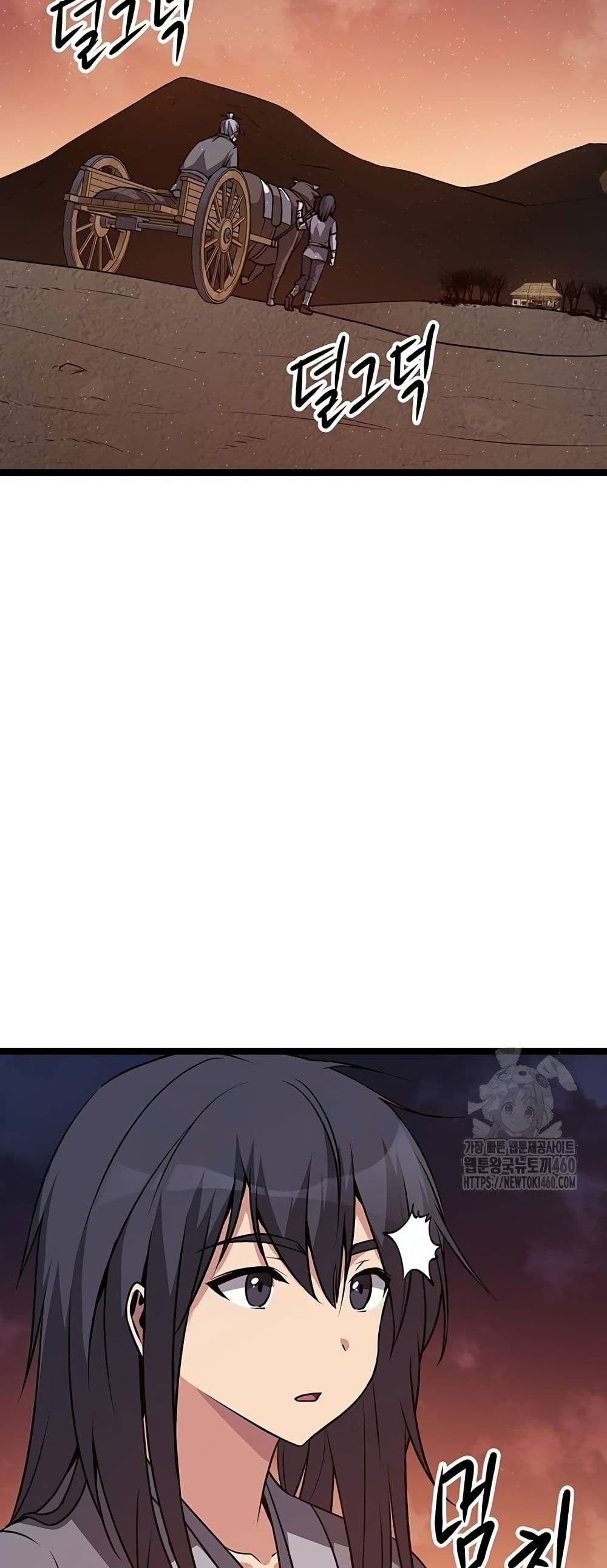 Song Baek page 90