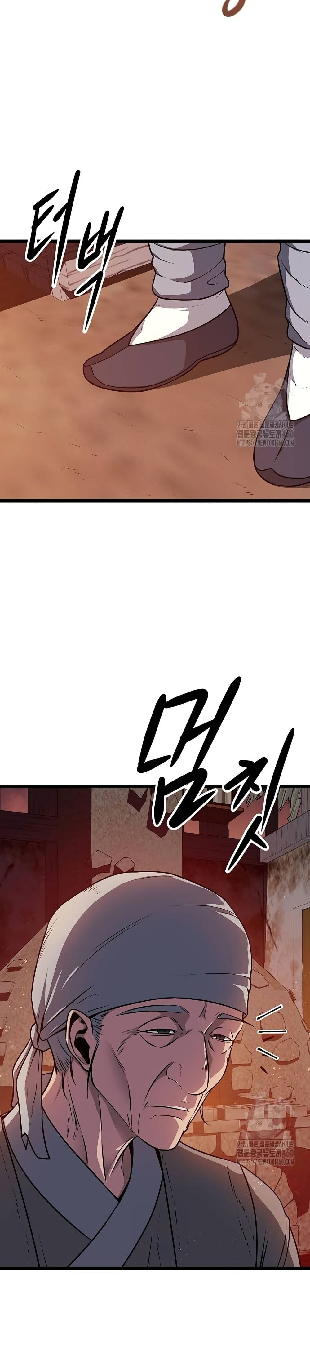 Song Baek page 30