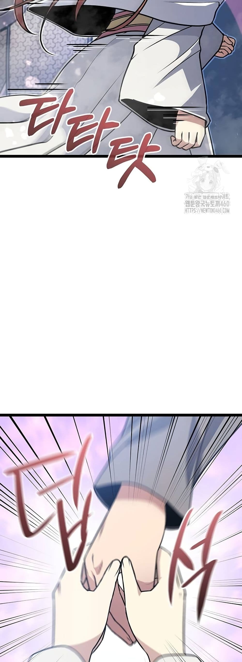 Song Baek page 10