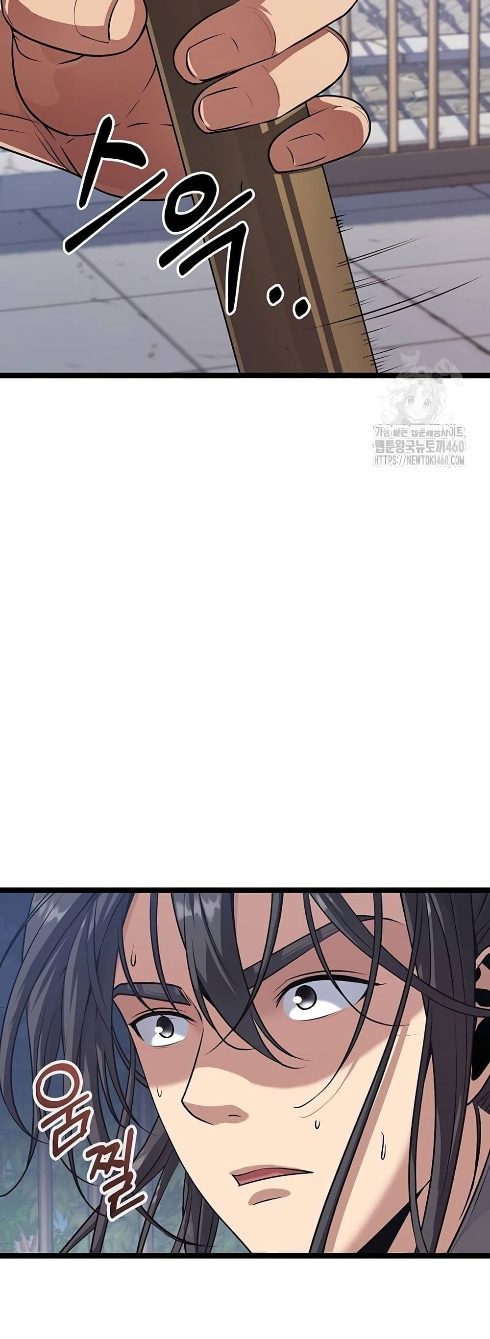 Song Baek page 77