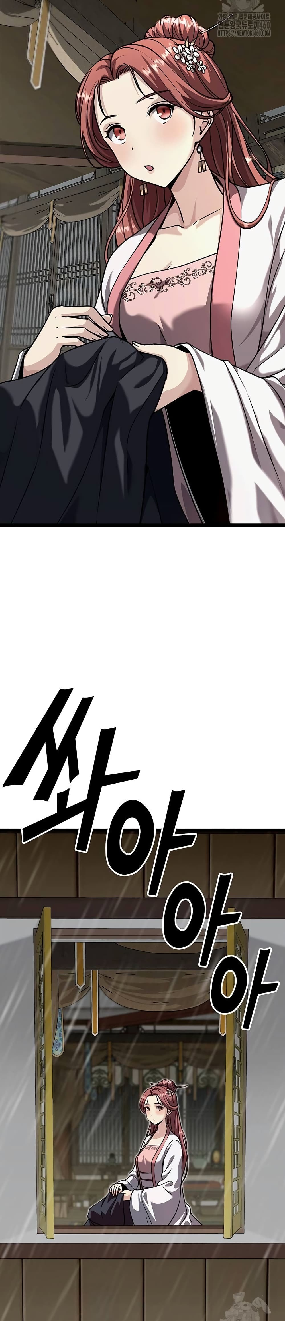 Song Baek page 19