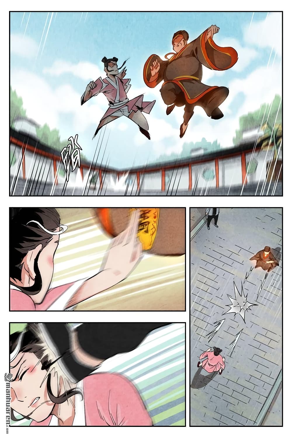 Song of Taoists and Fairies page 2