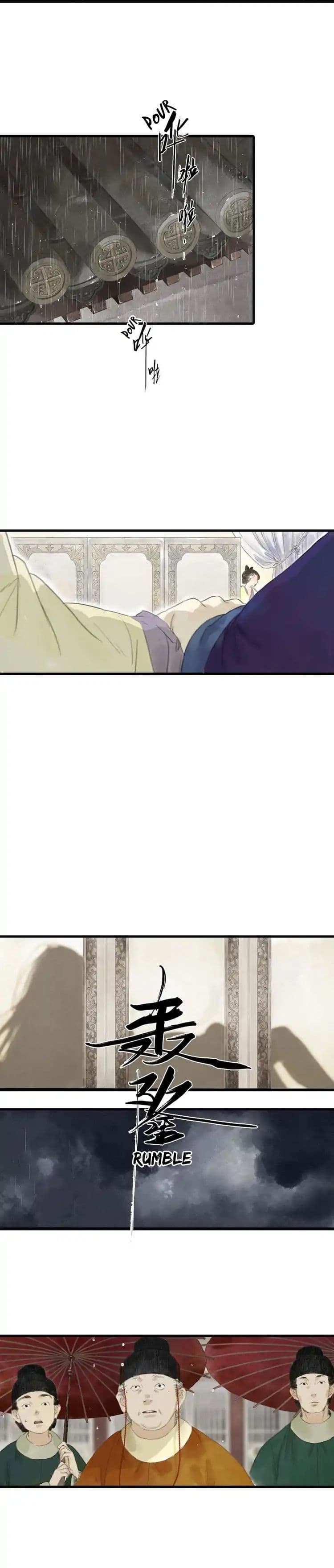 Song of the Sky Walkers ลำนำของผู้ล่องนภา page 4