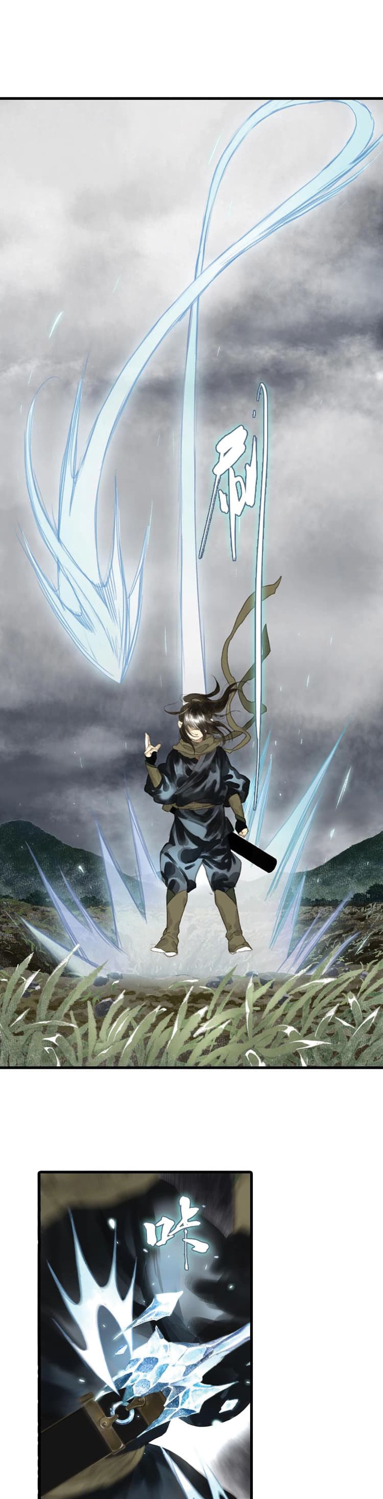 Song of the Sky Walkers ลำนำของผู้ล่องนภา page 3