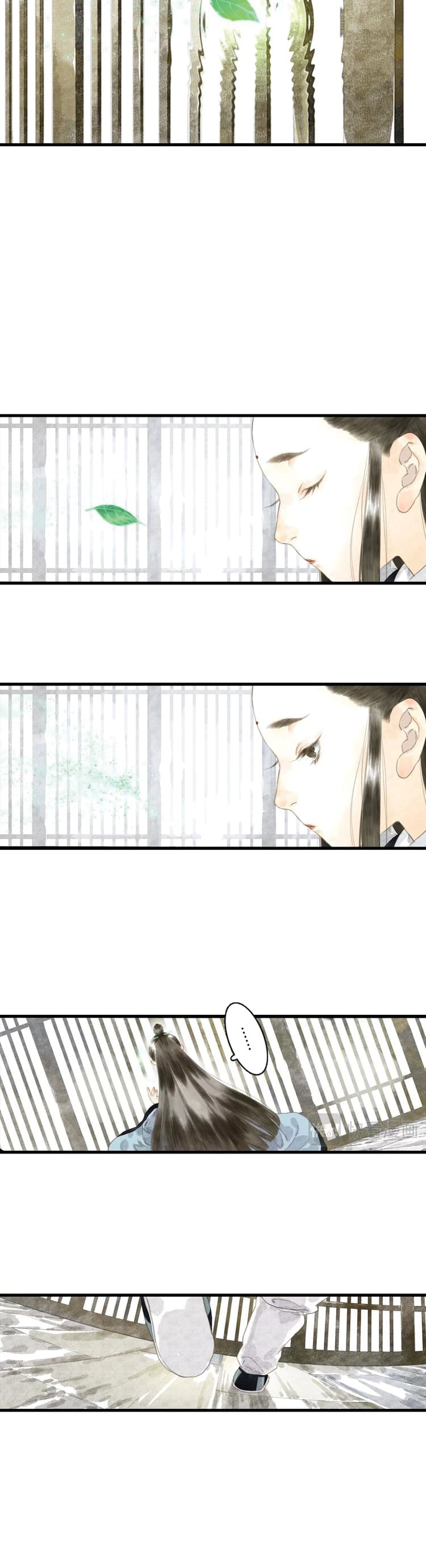 Song of the Sky Walkers ลำนำของผู้ล่องนภา page 10