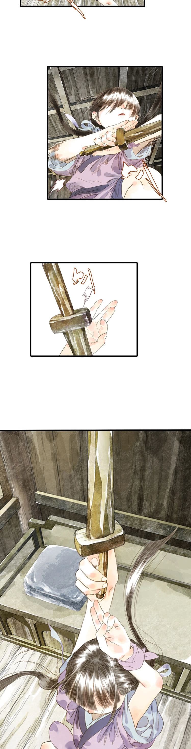 Song of the Sky Walkers ลำนำของผู้ล่องนภา page 3