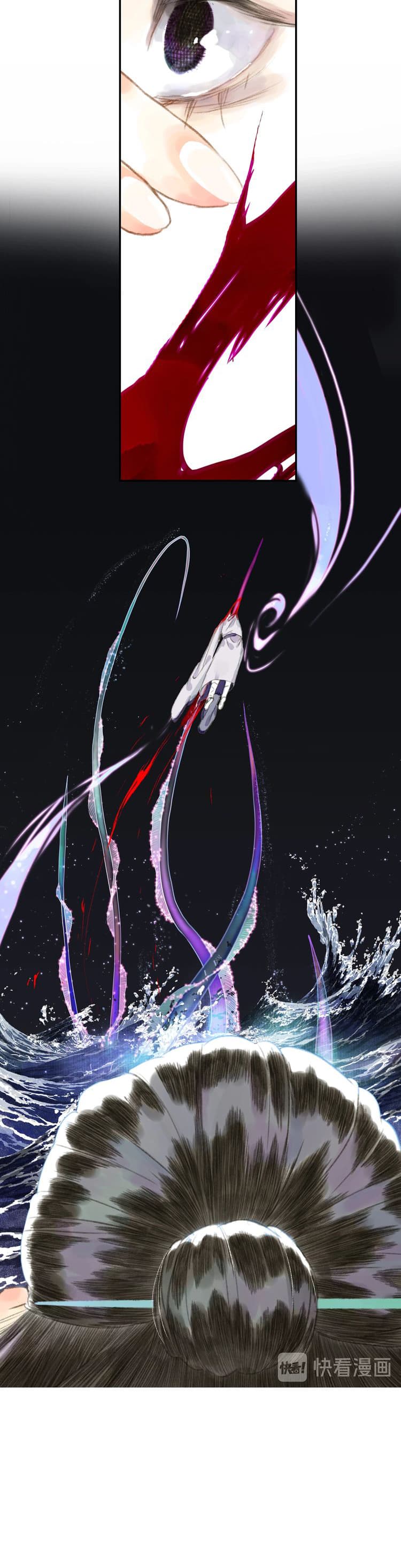 Song of the Sky Walkers ลำนำของผู้ล่องนภา page 10