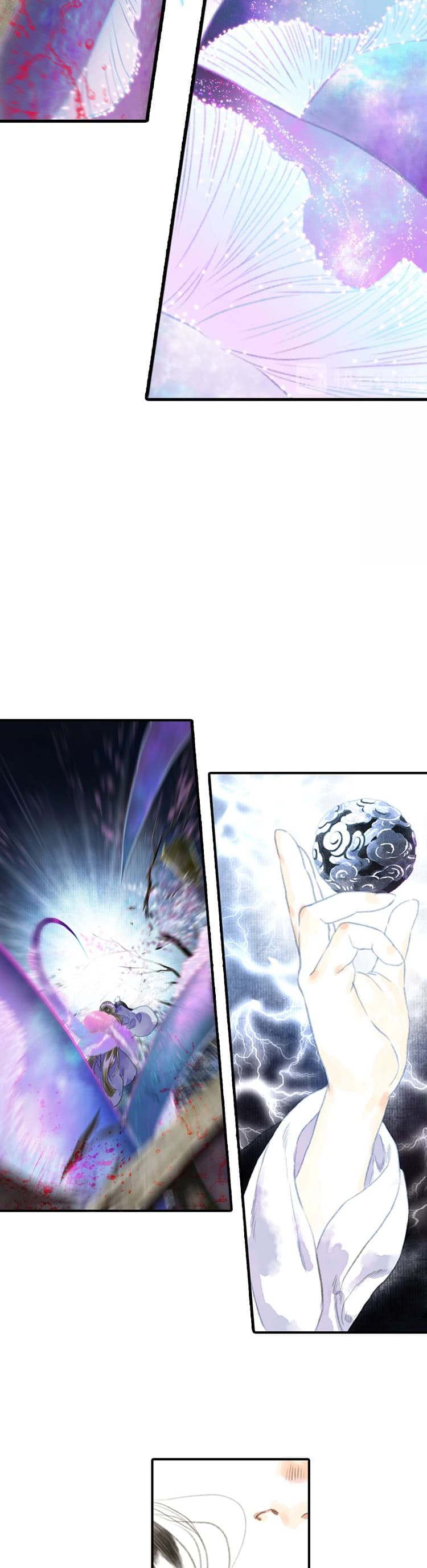 Song of the Sky Walkers ลำนำของผู้ล่องนภา page 13