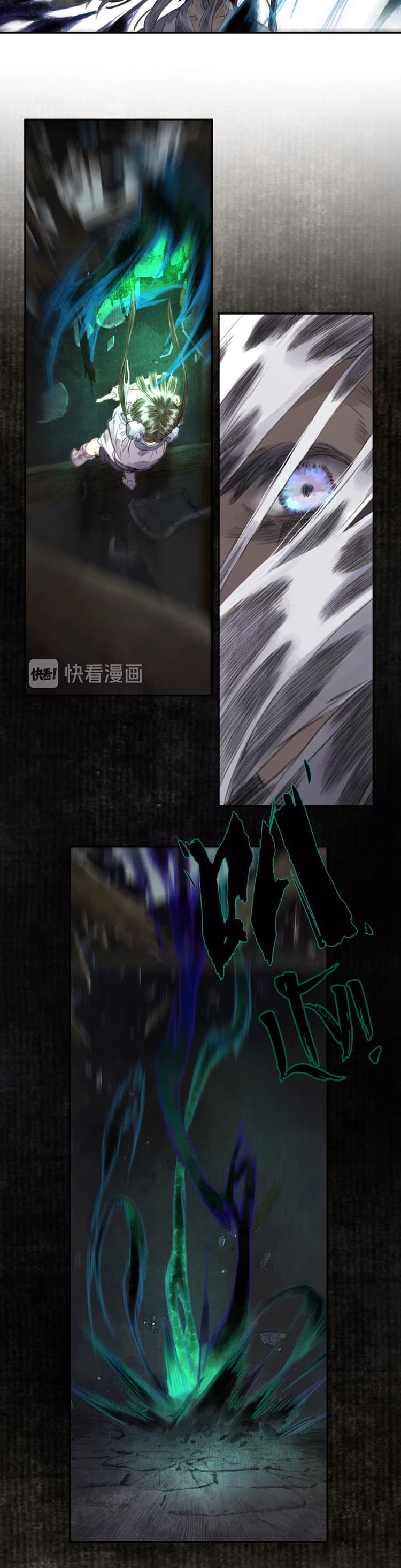 Song of the Sky Walkers ลำนำของผู้ล่องนภา page 14