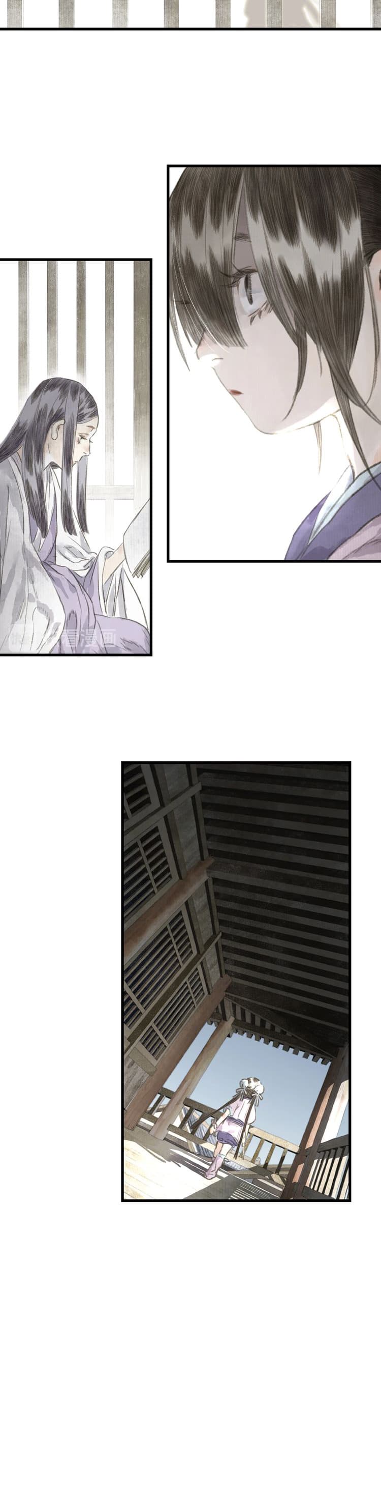 Song of the Sky Walkers ลำนำของผู้ล่องนภา page 10