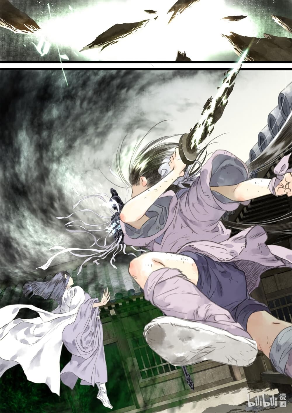 Song of the Sky Walkers ลำนำของผู้ล่องนภา page 15