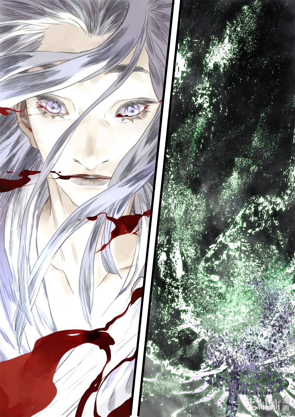 Song of the Sky Walkers ลำนำของผู้ล่องนภา page 4
