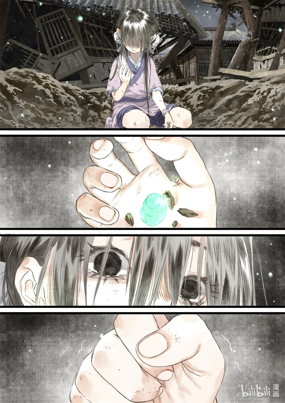 Song of the Sky Walkers ลำนำของผู้ล่องนภา page 7
