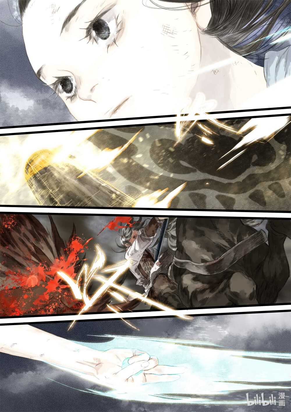 Song of the Sky Walkers ลำนำของผู้ล่องนภา page 10