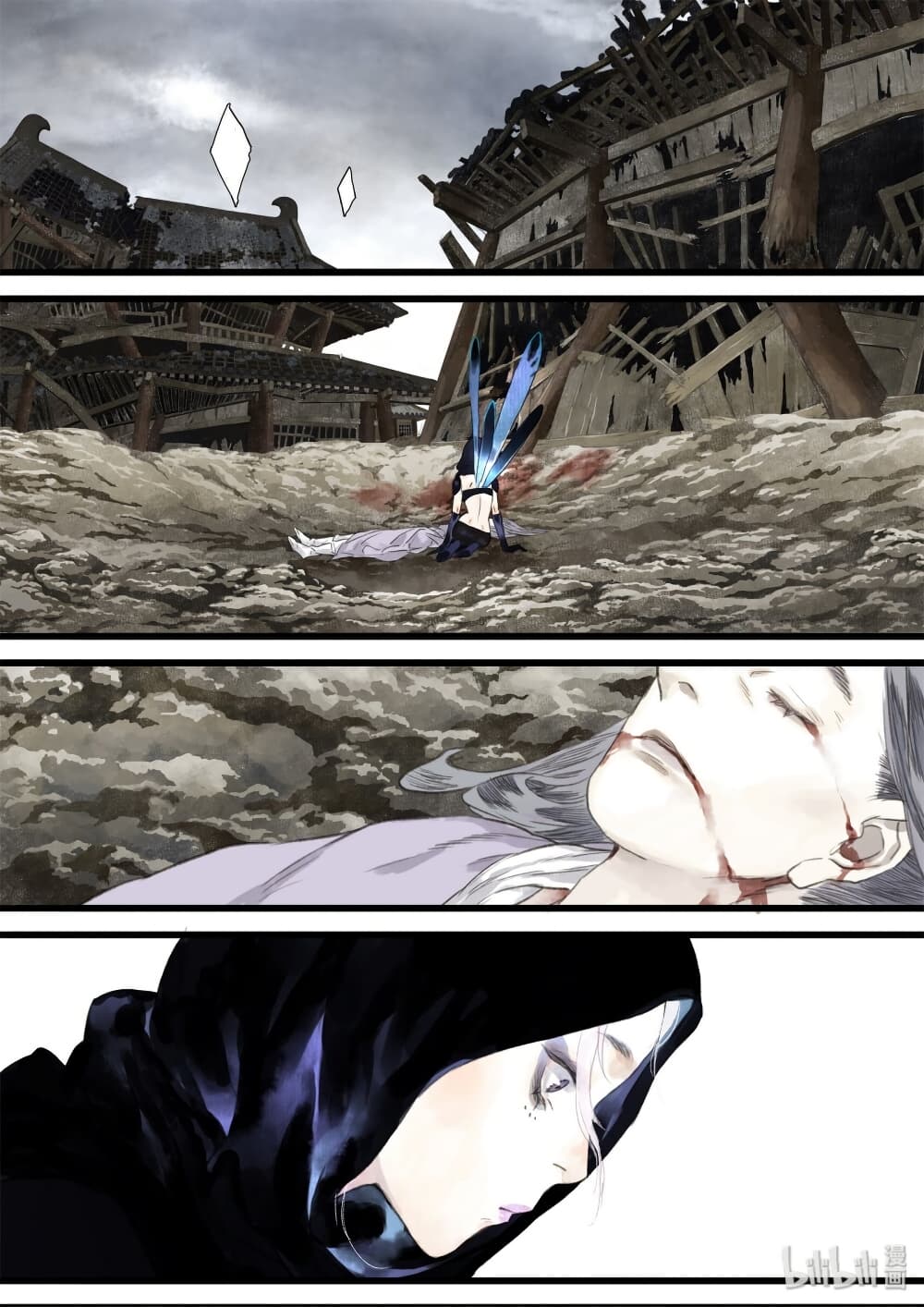 Song of the Sky Walkers ลำนำของผู้ล่องนภา page 7