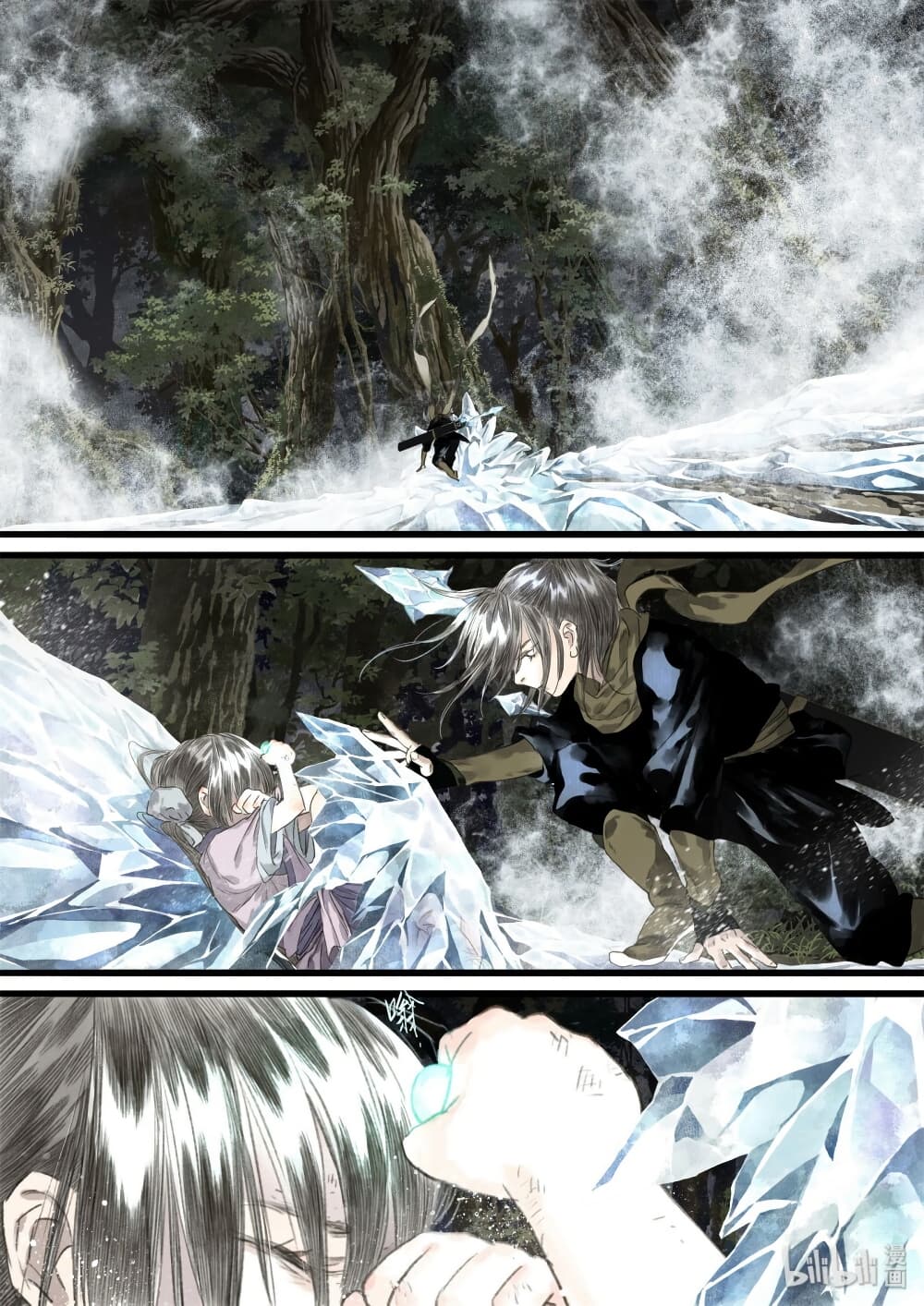 Song of the Sky Walkers ลำนำของผู้ล่องนภา page 10