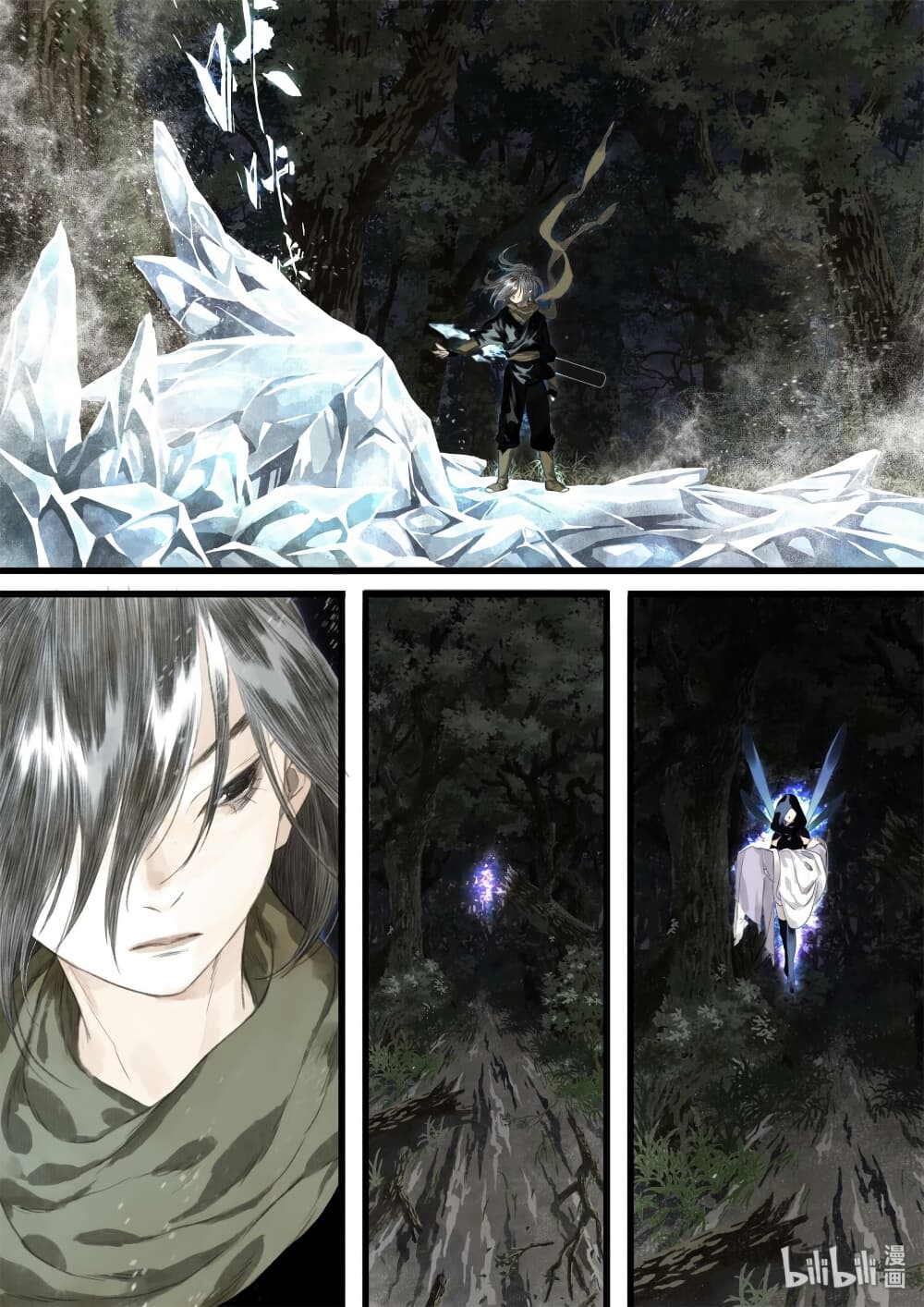 Song of the Sky Walkers ลำนำของผู้ล่องนภา page 12