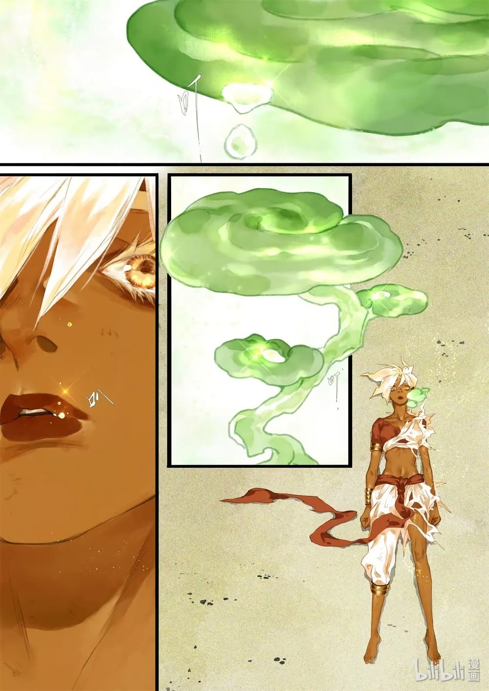 Song of the Sky Walkers ลำนำของผู้ล่องนภา page 6