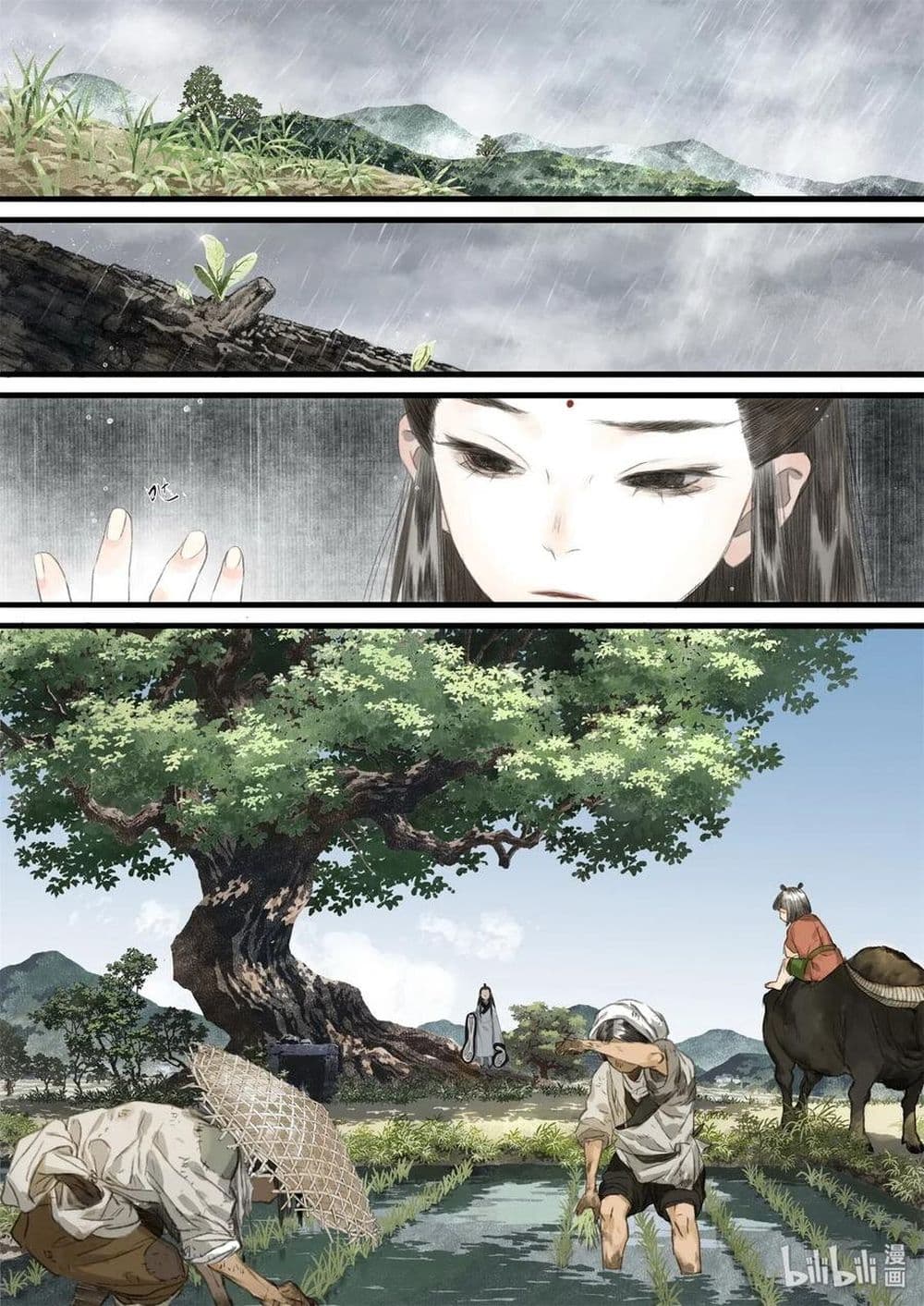 Song of the Sky Walkers ลำนำของผู้ล่องนภา page 9