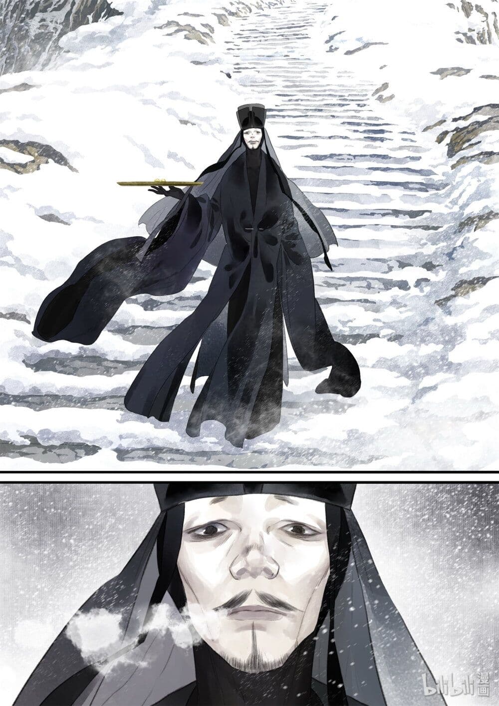 Song of the Sky Walkers ลำนำของผู้ล่องนภา page 9