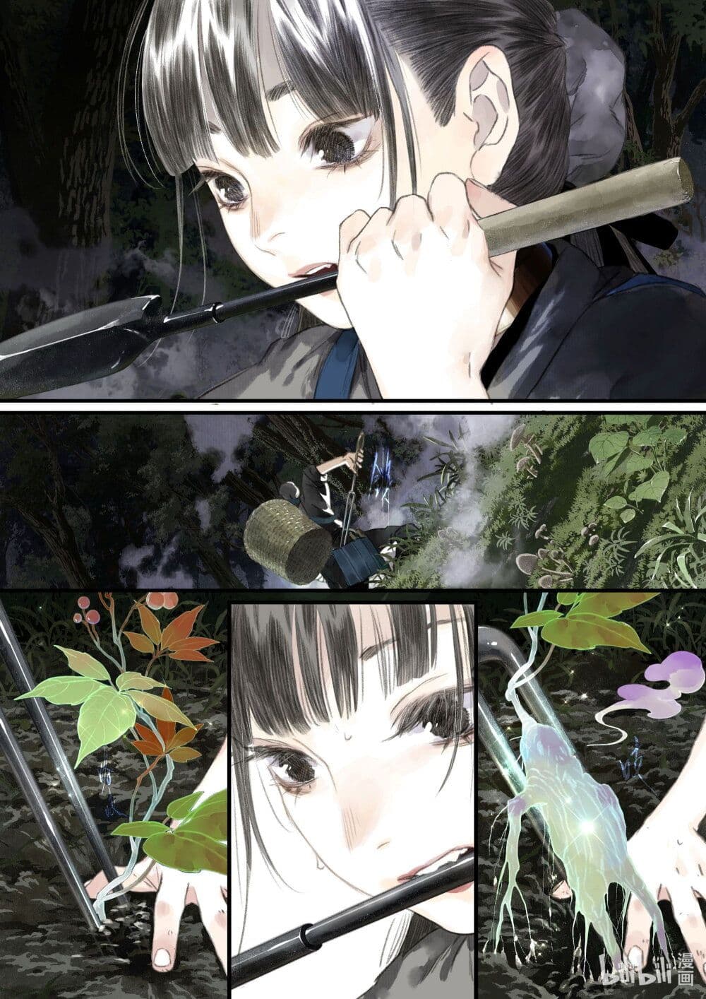 Song of the Sky Walkers ลำนำของผู้ล่องนภา page 4