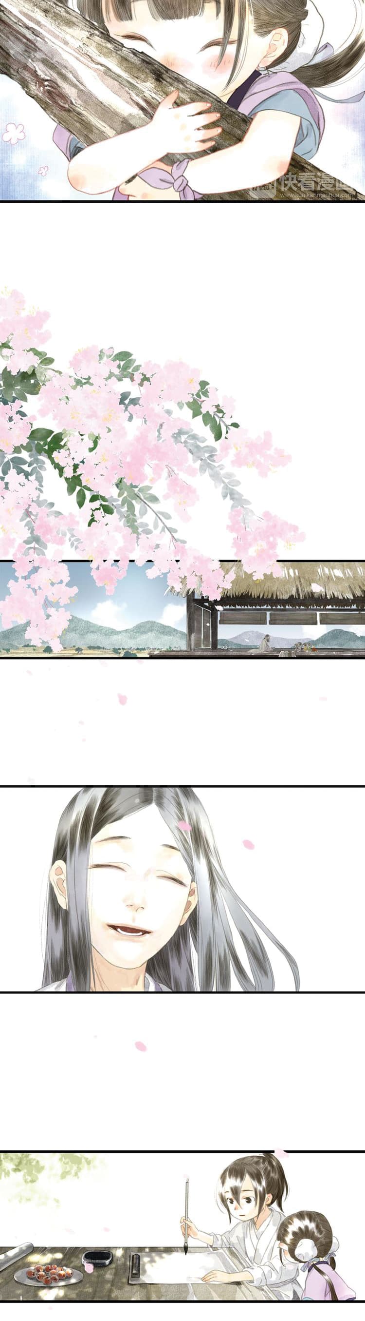 Song of the Sky Walkers ลำนำของผู้ล่องนภา page 8