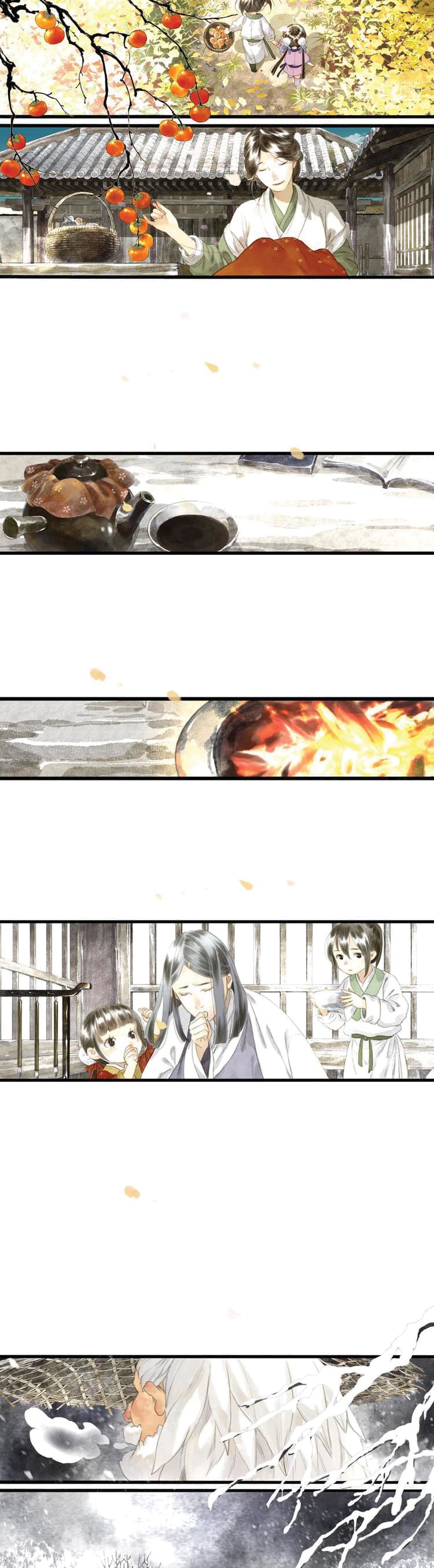 Song of the Sky Walkers ลำนำของผู้ล่องนภา page 10