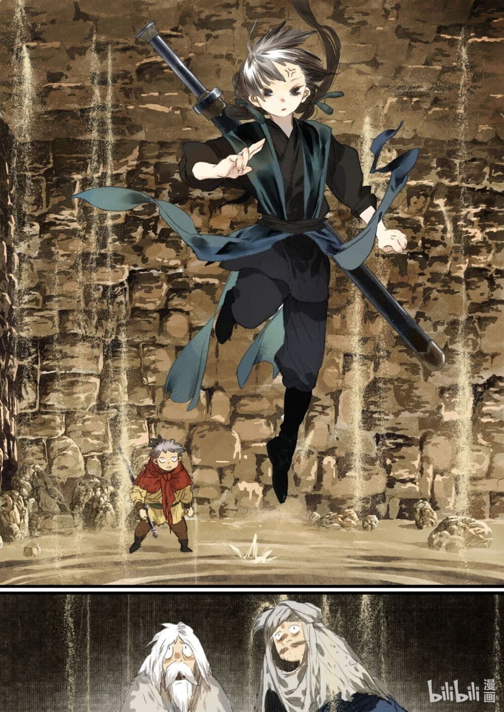 Song of the Sky Walkers ลำนำของผู้ล่องนภา page 10