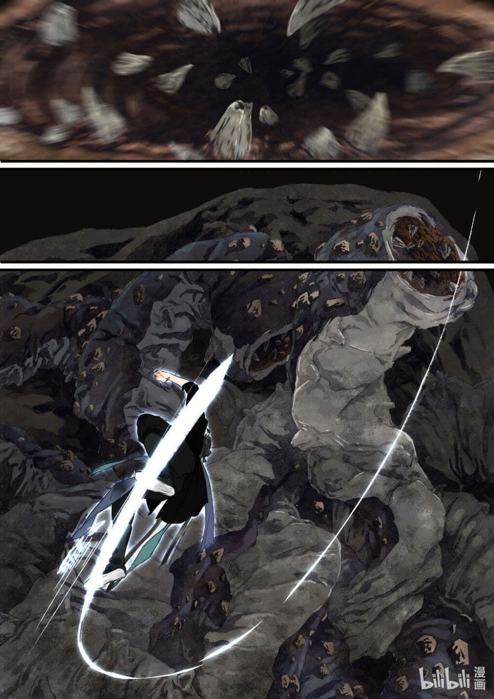 Song of the Sky Walkers ลำนำของผู้ล่องนภา page 20