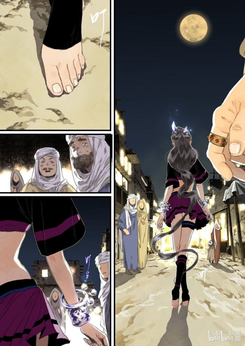 Song of the Sky Walkers ลำนำของผู้ล่องนภา page 4
