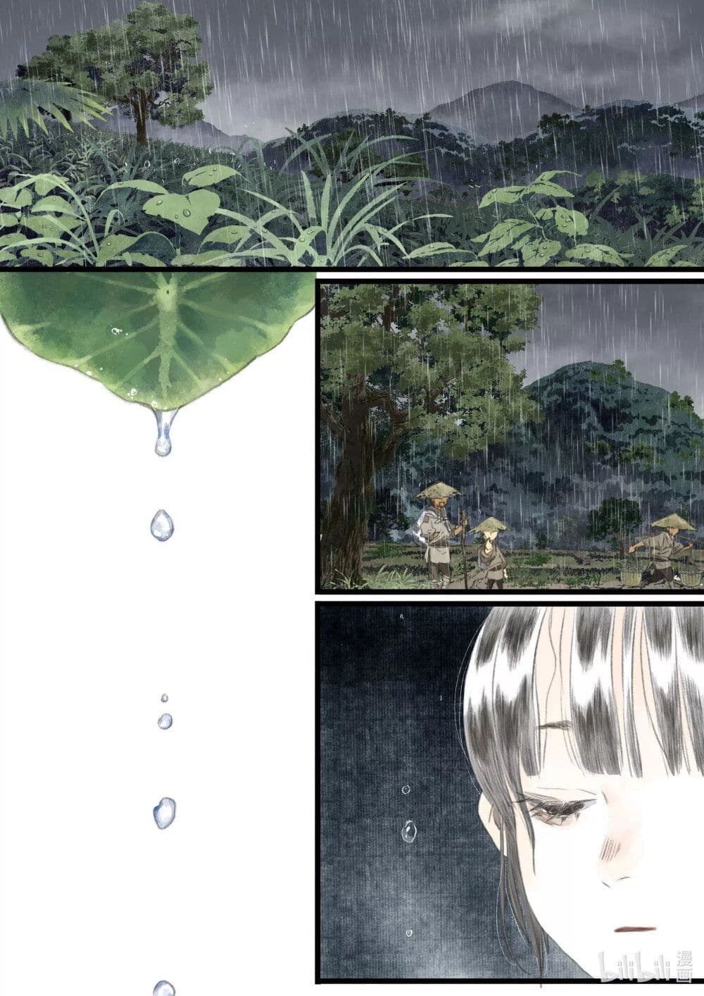 Song of the Sky Walkers ลำนำของผู้ล่องนภา page 3