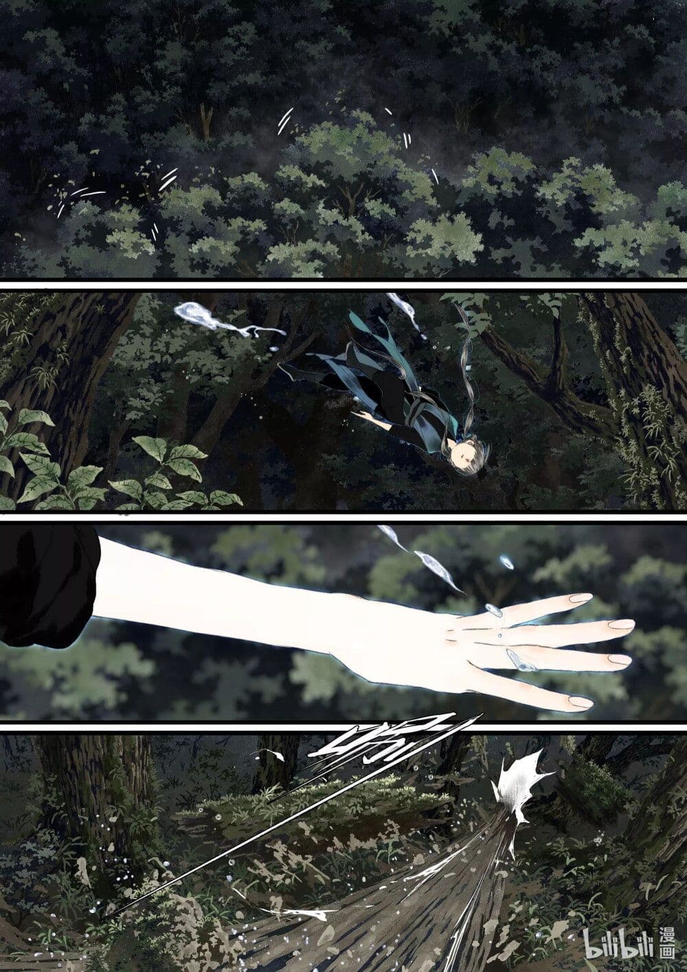 Song of the Sky Walkers ลำนำของผู้ล่องนภา page 7