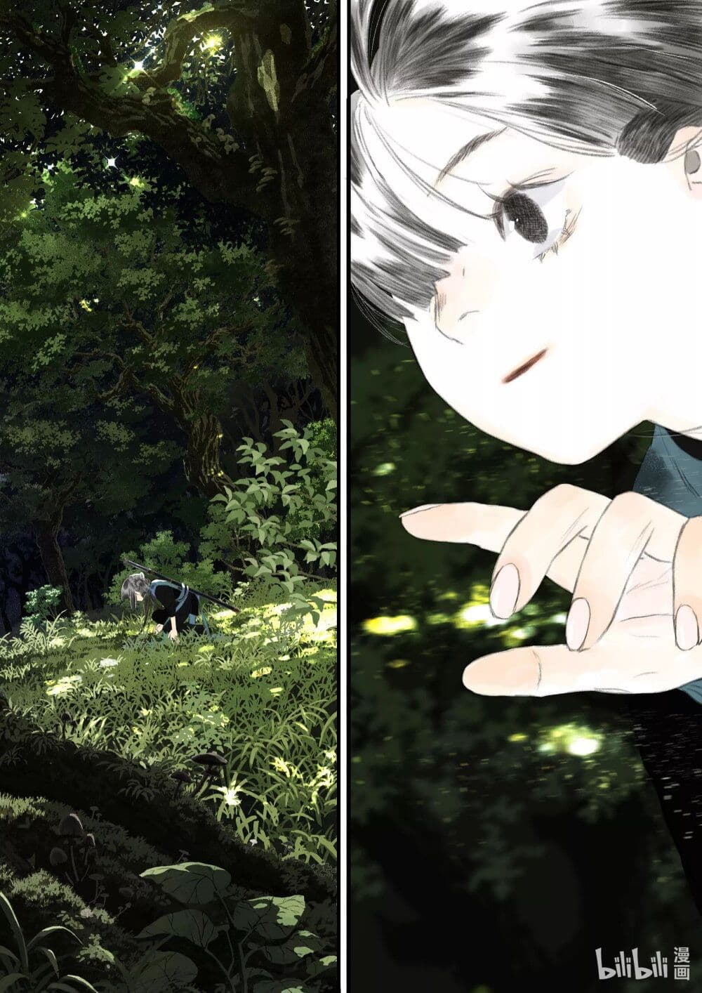 Song of the Sky Walkers ลำนำของผู้ล่องนภา page 10