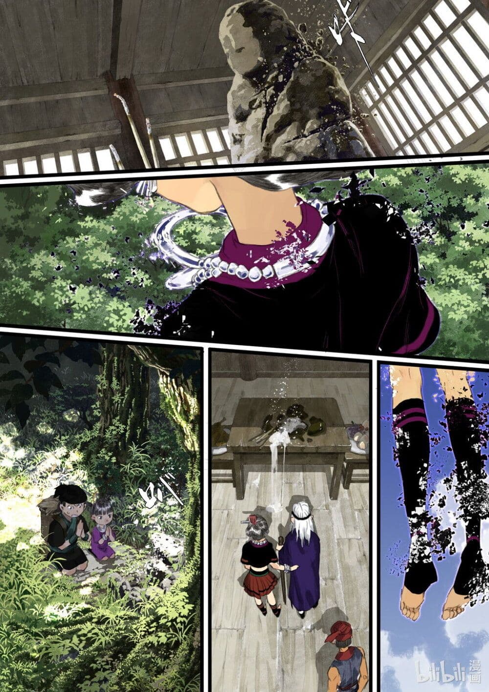 Song of the Sky Walkers ลำนำของผู้ล่องนภา page 13