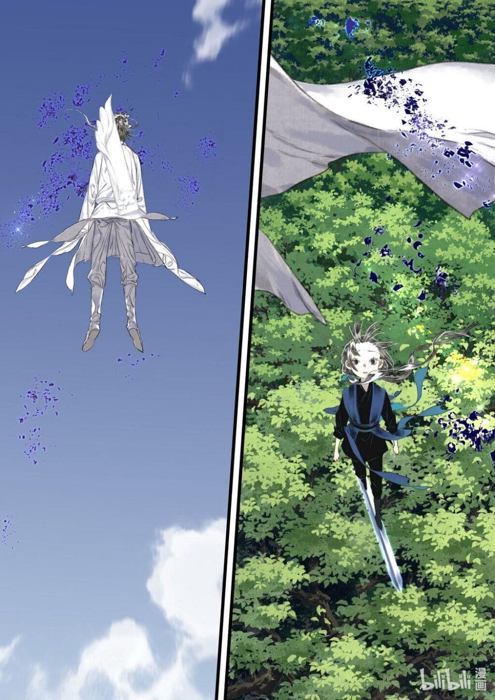 Song of the Sky Walkers ลำนำของผู้ล่องนภา page 3