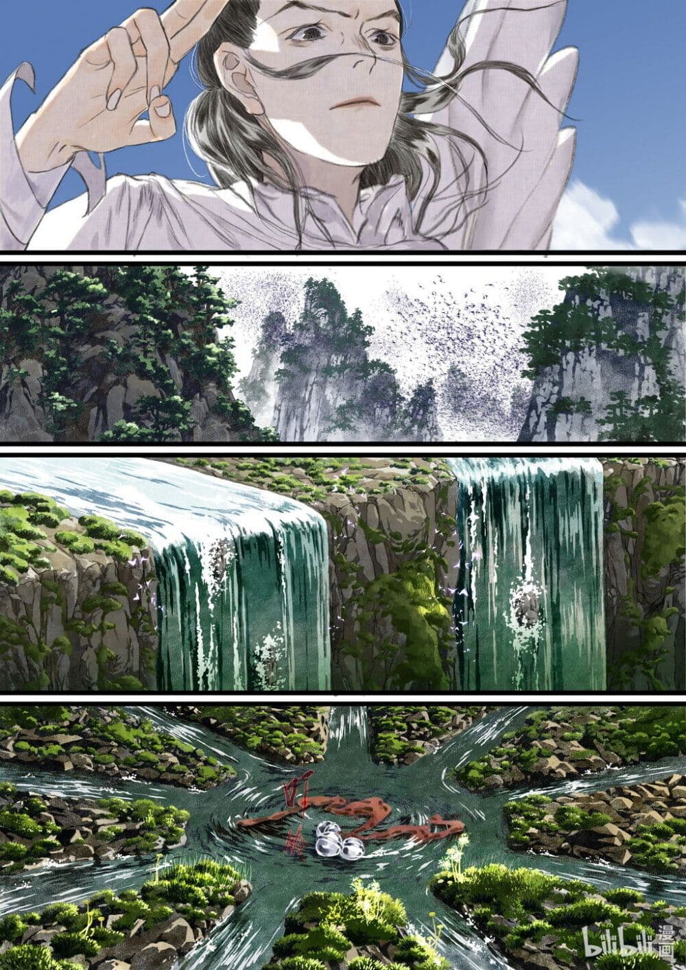 Song of the Sky Walkers ลำนำของผู้ล่องนภา page 6