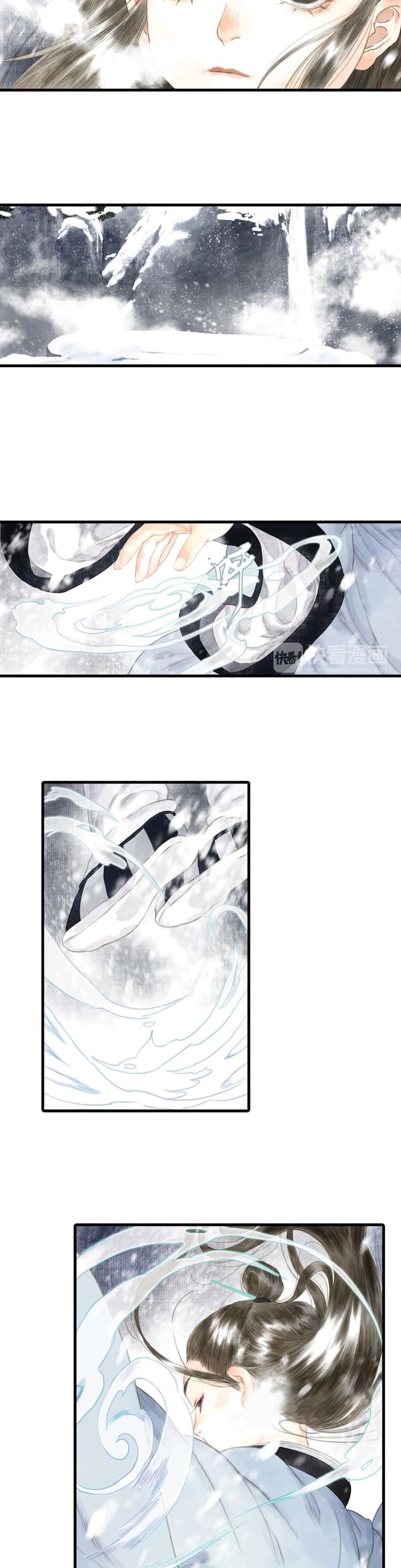 Song of the Sky Walkers ลำนำของผู้ล่องนภา page 3