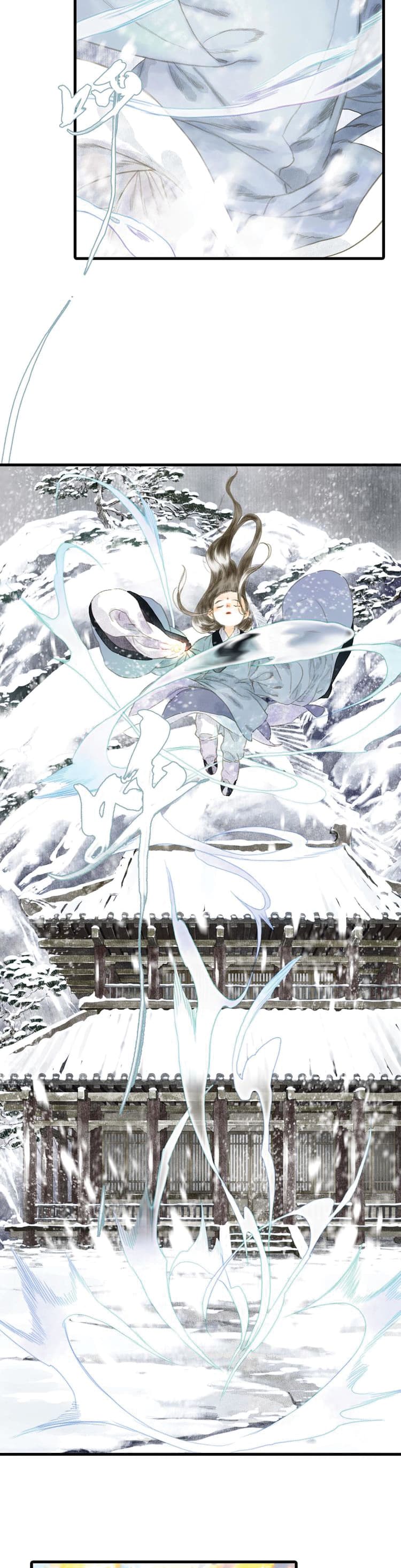 Song of the Sky Walkers ลำนำของผู้ล่องนภา page 4